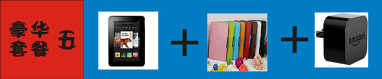 Планшет Amazon Kindle Fire Hd (32G) Планшет Amazon Kindle Fire Hd (32G)