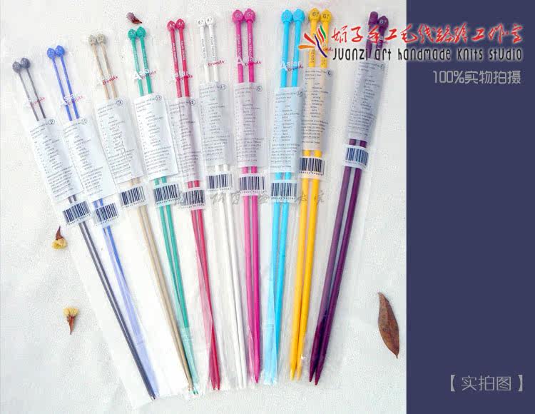 Aslan牌原装进口高档<em>毛衣针</em>★特价毛线编织工