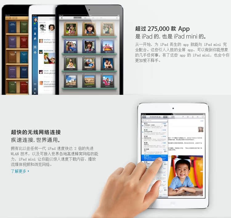 Планшет Apple Ipad Mini(32g) 4G Планшет Apple Ipad Mini(32g) 4G