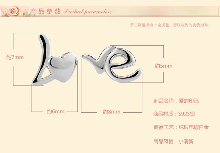 Гвоздики To silver 925 LOVE Гвоздики To silver 925 LOVE