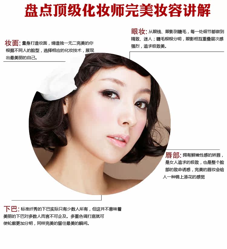 柳州婚礼化妆师/<em>新娘</em>秘书/<em>新娘跟妆/接亲</em>造型+