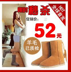 Тапочки для дома Warm Xin Er 5887 Тапочки для дома Warm Xin Er 5887
