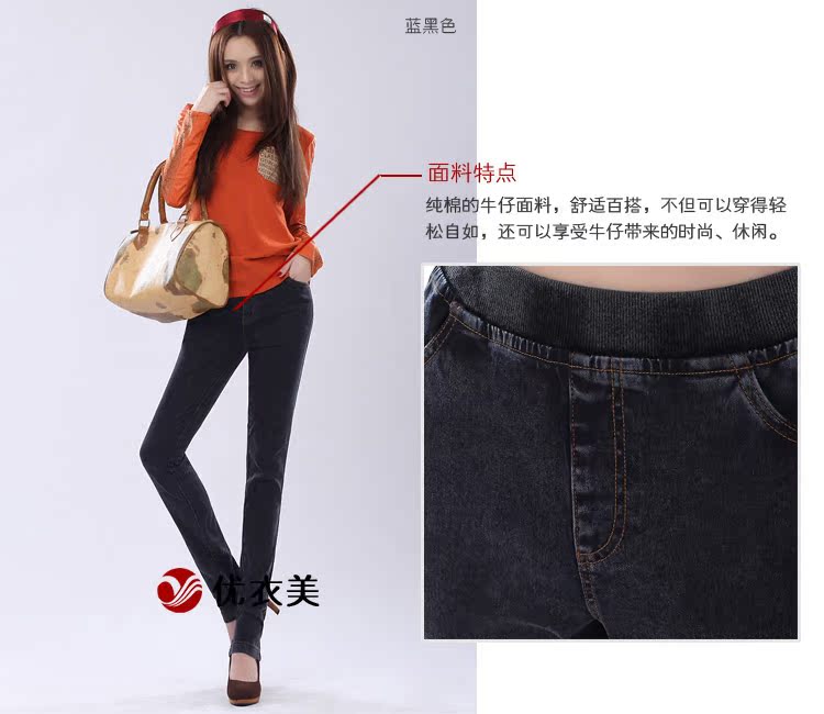 Джинсы женские UNIQLO U.S. 122613 2613 UNIQLO U.S. UNIQLO U.S. Узкие брюки-карандаш Длинные брюки Тёмный цвет 2012 Высокая талия Окрашено под старину, Рекомендуется ручная стирка, С белыми потёртостями Полностью хлопковая джинсовая ткань Универсальный тип