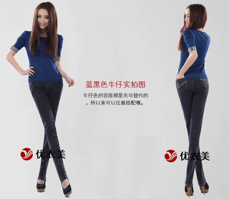 Джинсы женские UNIQLO U.S. 122613 2613 UNIQLO U.S. UNIQLO U.S. Узкие брюки-карандаш Длинные брюки Тёмный цвет 2012 Высокая талия Окрашено под старину, Рекомендуется ручная стирка, С белыми потёртостями Полностью хлопковая джинсовая ткань Универсальный тип