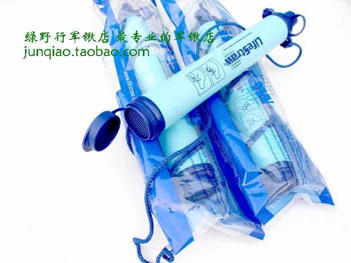 Оборудование для очистки воды lifestraw LifeStraw 2011 