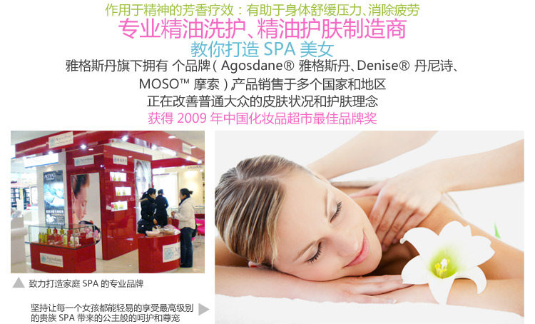 膜法世界 http://www.CoborMo.com 淘 淘宝 淘客 淘宝客 阿里 可贝尔 可贝尔官网 可贝尔官方网站