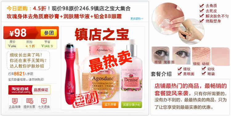 膜法世界 http://www.CoborMo.com 淘 淘宝 淘客 淘宝客 阿里 可贝尔 可贝尔官网 可贝尔官方网站