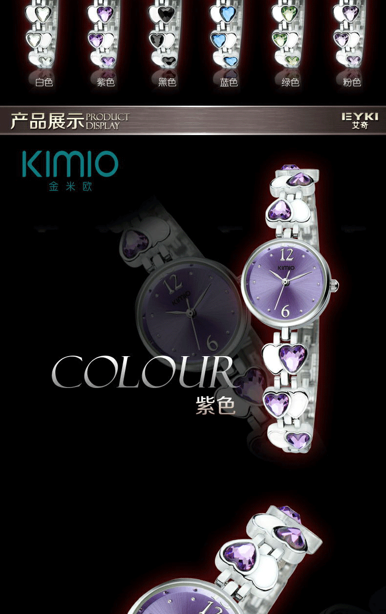 Часы Kimio Kimio Часы Kimio Kimio