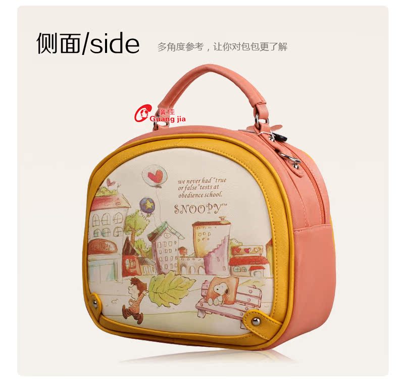 Сумка Of Snoopy s7036/49 2013 SNOOPY S7036 Of Snoopy Сумка Of Snoopy s7036/49 2013 SNOOPY S7036 Of Snoopy