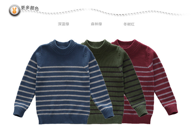 <em>天猫</em>年货安奈儿<em>男童毛衣</em>纯棉新款长袖棉线衫套