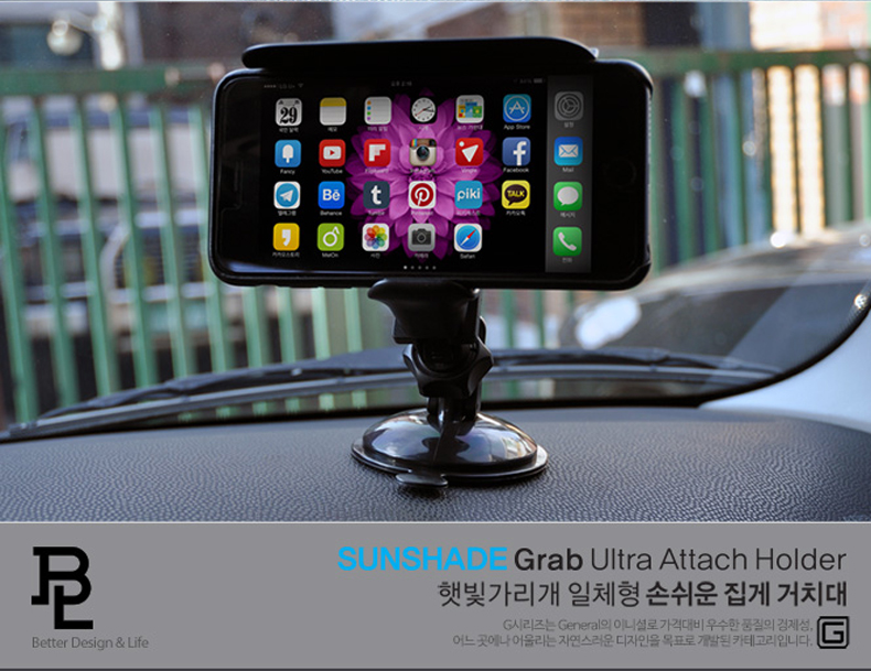 韩国Fouring车载车用手机架 遮光固定夹手机座 汽车GPS导航仪支架