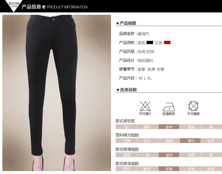  时尚女装详情_04
