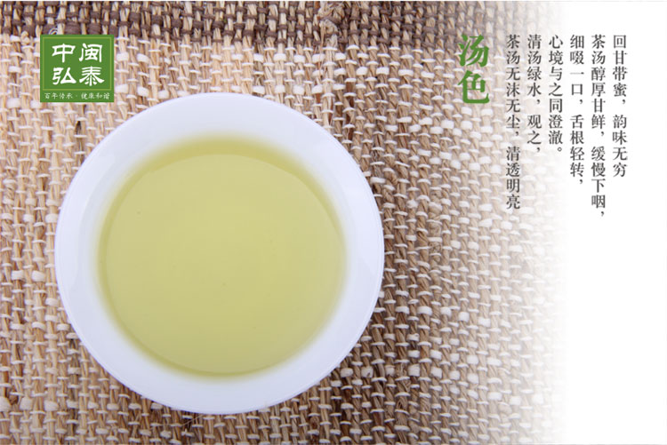 Hong Tai , Fujian Province , 250 134 Hong Tai , Fujian Province , 250 134