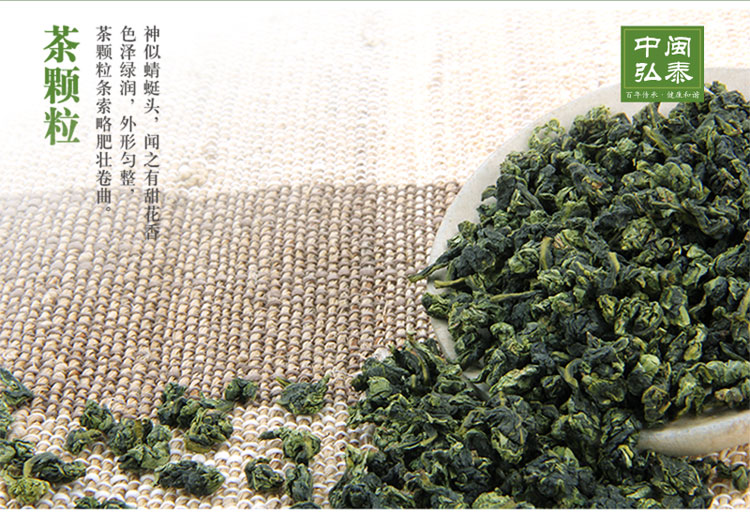 Hong Tai , Fujian Province , 250 134 Hong Tai , Fujian Province , 250 134
