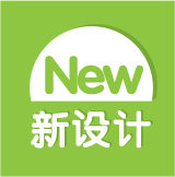 最新上架