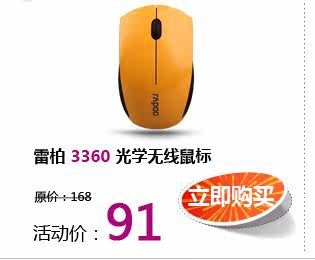 �װ�3360��ѧ�������