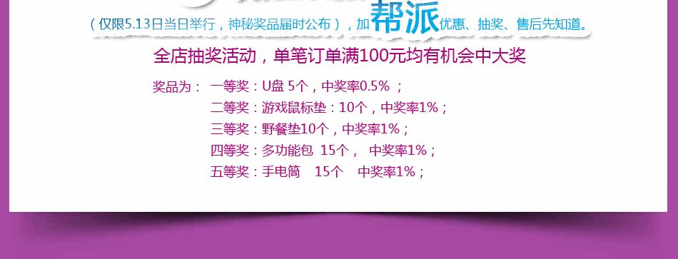 ȫ��齱�,���ʶ�����100Ԫ���л����д�