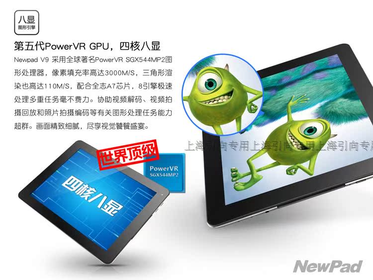 Планшет Newman Newsmy/V9(16G) 9.7 2G Планшет Newman Newsmy/V9(16G) 9.7 2G
