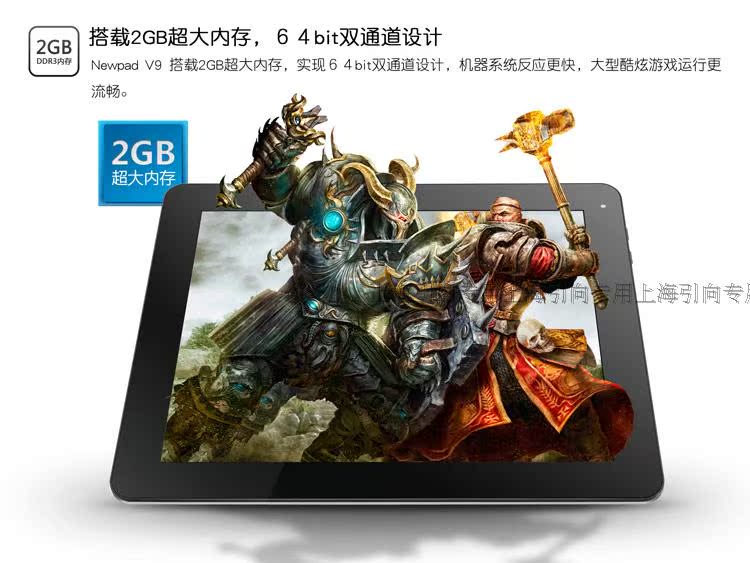 Планшет Newman Newsmy/V9(16G) 9.7 2G Планшет Newman Newsmy/V9(16G) 9.7 2G