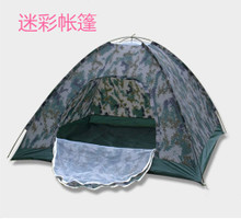野外生存帐蓬户外野营露营单层帐篷单人双人多人07式数码迷彩帐篷