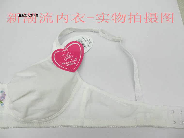 <em>非常姊妹</em>少女<em>内衣</em>/无钢圈纯棉发育阶段学生少