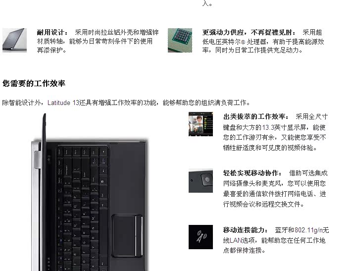 ноутбук Dell Latitude 13(Linux) Dell ноутбук Dell Latitude 13(Linux) Dell