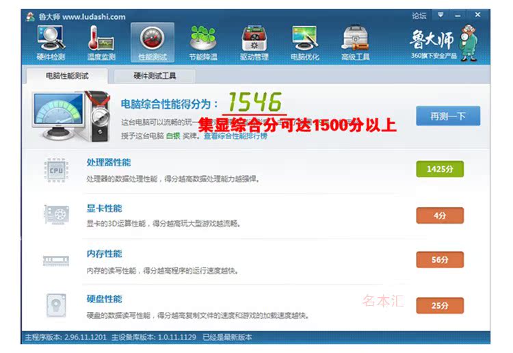 ноутбук Hewlett/Packard HP 6930P 14 Hewlett-Packard ноутбук Hewlett/Packard HP 6930P 14 Hewlett-Packard