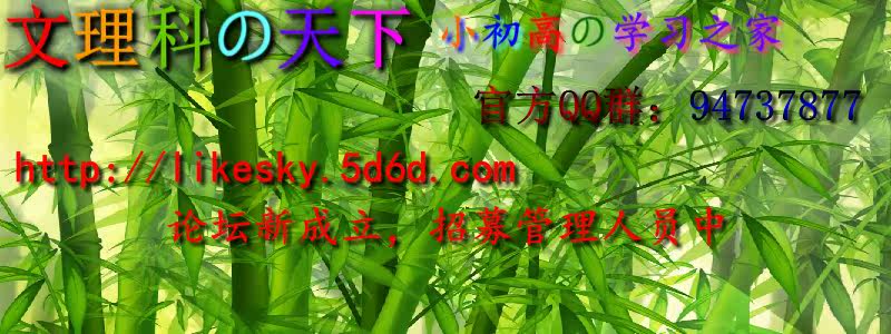 高中生必看!各科<em>状元笔记</em>【安徽卫视<em>帮女郎</em>栏