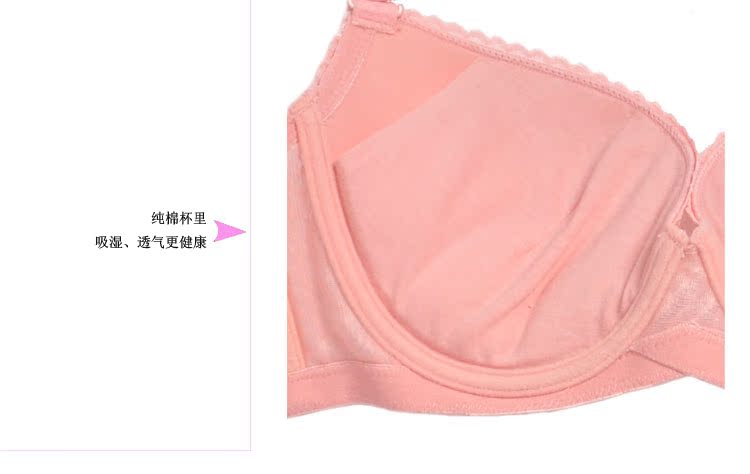 新思雅 内衣伊网情怀2224<em>文胸</em> 可加插<em>垫胸罩</em>聚