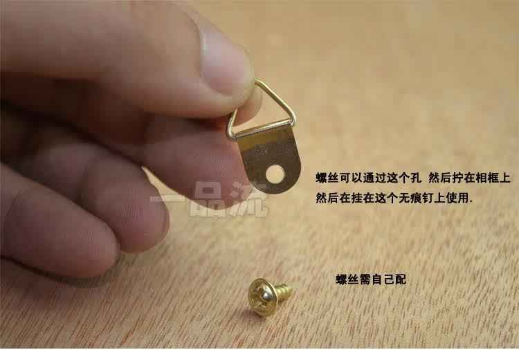 婚纱照<em>数字</em>油画无痕钉 <em>相框照片</em>墙挂画钩 实墙