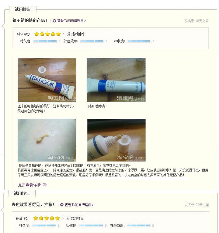 膜法世界 http://www.CoborMo.com 淘 淘宝 淘客 淘宝客 阿里 可贝尔 可贝尔官网 可贝尔官方网站