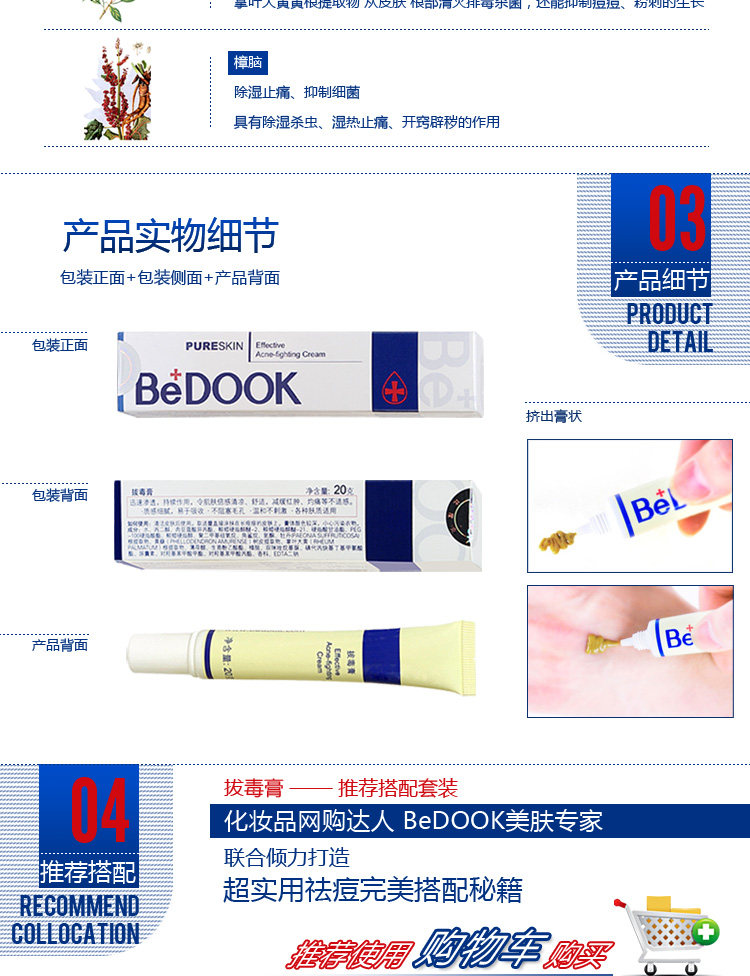 膜法世界 http://www.CoborMo.com 淘 淘宝 淘客 淘宝客 阿里 可贝尔 可贝尔官网 可贝尔官方网站