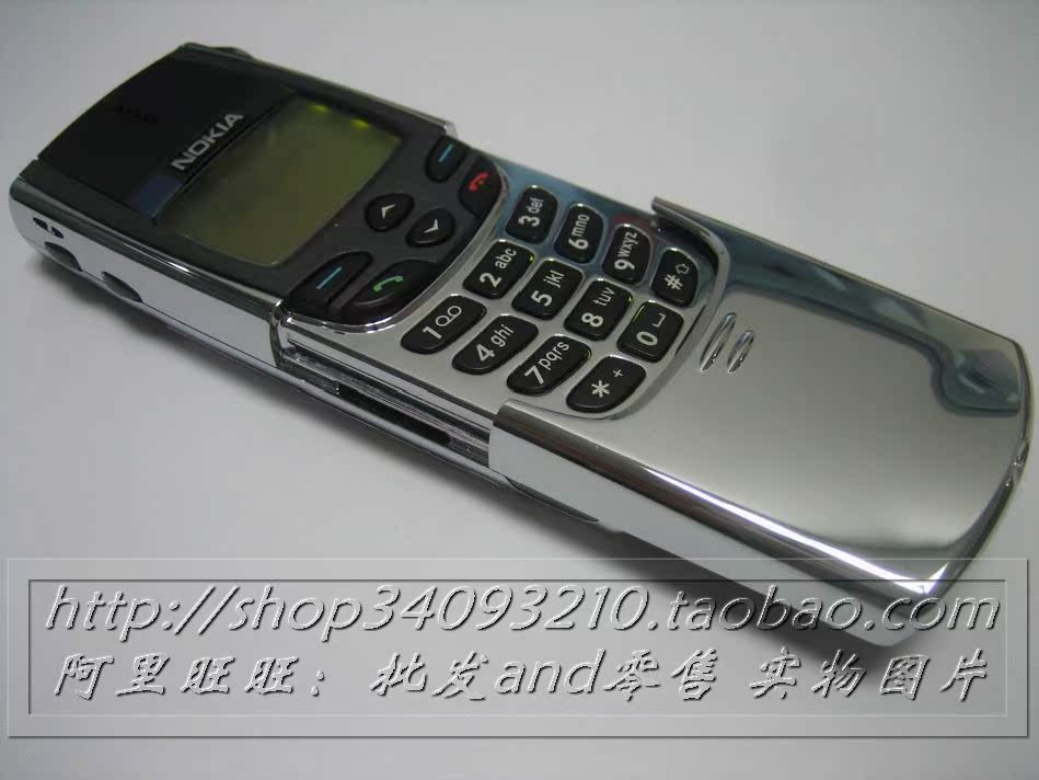 诺基亚8810 山寨诺基亚8810 诺基亚8810游戏