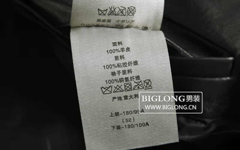 Одежда из кожи Others BIGLONG 4191 Одежда из кожи Others BIGLONG 4191