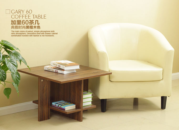 宜家风 美达斯现代简约茶几 贝克E120时尚多规