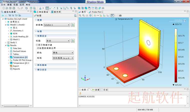 Multiphysics 全功能版包安装COMSOL 4.3a 中