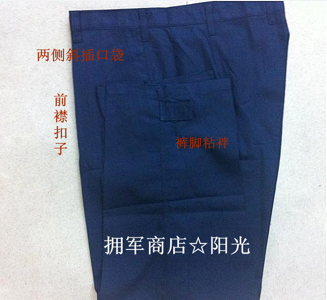 07式海军夏作训正品作训服 <wbr>深蓝色夹克工作服装防静电工作服装 07式海军夏作训正品作训服 <wbr>深蓝色夹克工作服装防静电工作服装