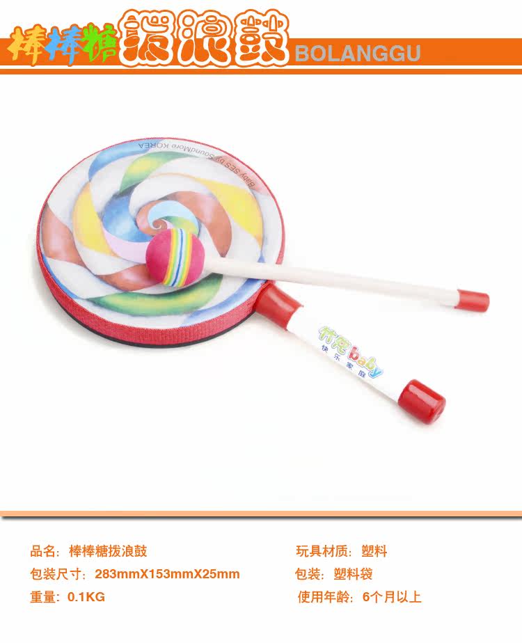 Fouxmen Lollipop rattles baby hand drum hand drums