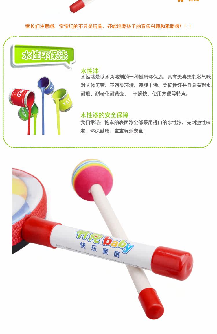 Fouxmen Lollipop rattles baby hand drum hand drums