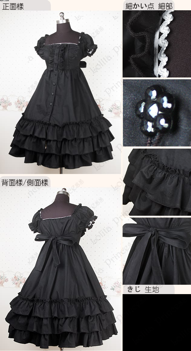 【 L&P 】 Lolita princess Dress   opium poppy doll   lady High waist Ruffles Short sleeve Dress