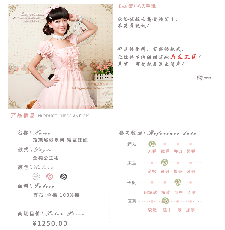 【 L&P 】 Lolita princess Dress   opium poppy doll   lady High waist Ruffles Short sleeve Dress