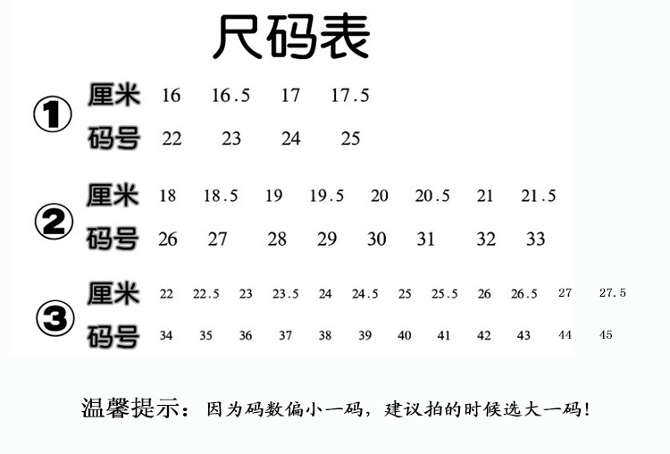 教师舞蹈鞋红_11