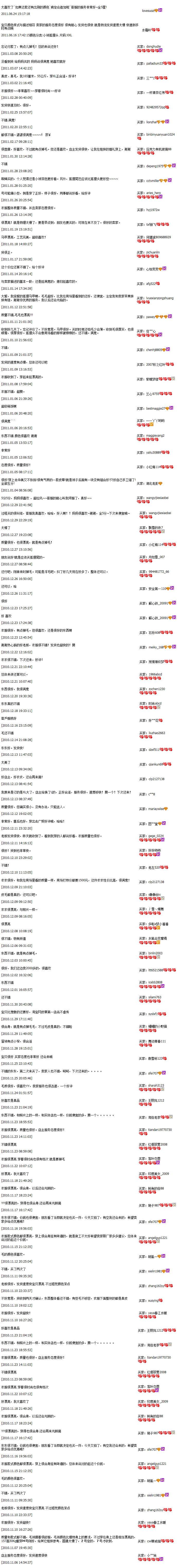 Qin Yige Qin Yige