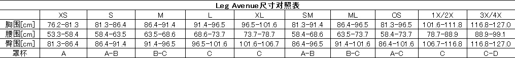 Национальный костюм Leg Avenue 85024 Национальный костюм Leg Avenue 85024