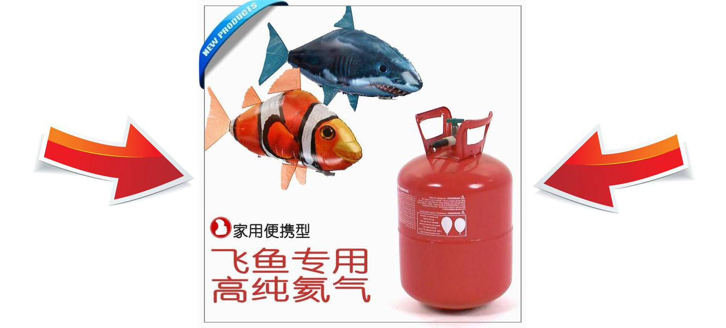 Игрушки животных на электро-, радиоуправлении OTHER Airfishes Игрушки животных на электро-, радиоуправлении OTHER Airfishes