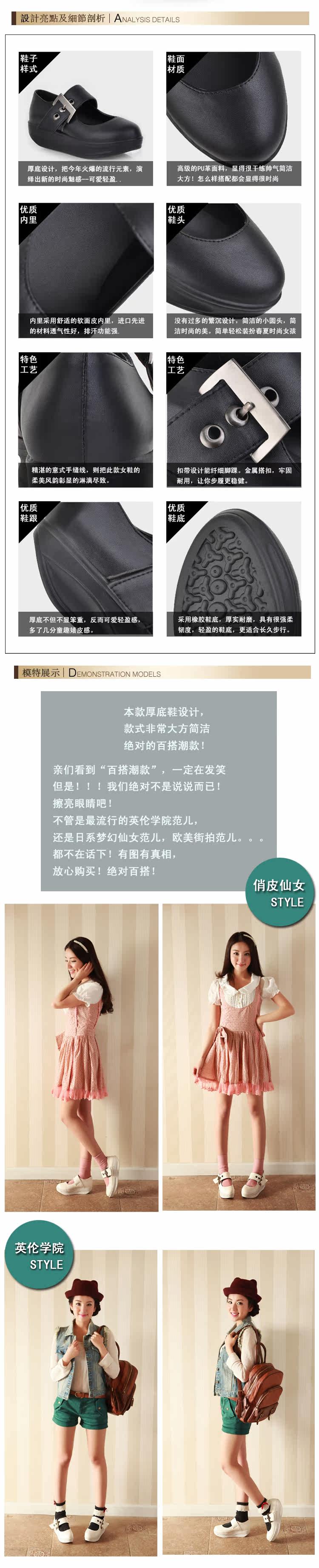 Yovini 2013 spring-summer school of new platform shoes air Womens shoes of platform shoes grass hither belt buckle wedges shoes women's shoes
