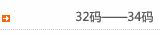 32��&mdash;&mdash;34��