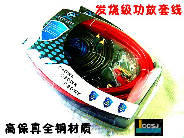аксессуары для автозвука HiFi sets of lines аксессуары для автозвука HiFi sets of lines