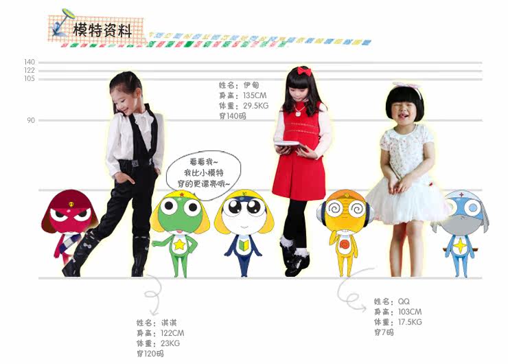 Kids Rainbow Angel Pocket child Joker even ribbed leggings girls pants socks Kids pants
