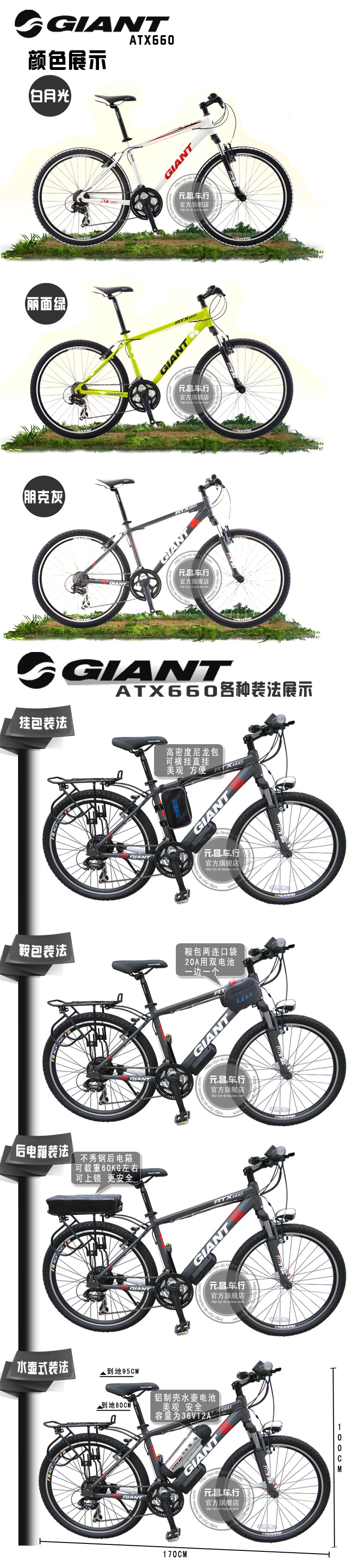 Электрический велосипед Of Giant 26 ATX660 ATX666 Электрический велосипед Of Giant 26 ATX660 ATX666